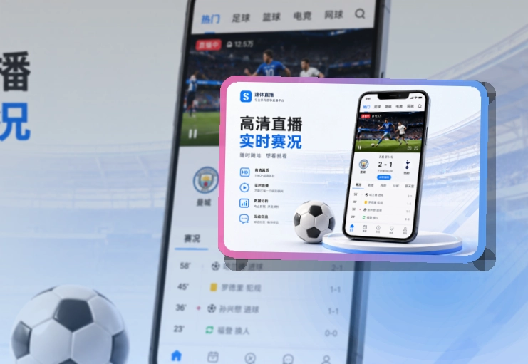 九游体育手机端赛事入口界面